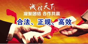 桑珠孜讨账公司